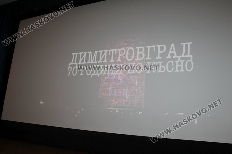 Озвучават филма за 70-годишнината на Димитровград на английски език