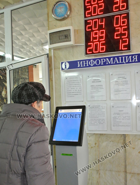 1 млн. лв. в държавната хазна през НАП от продажби в Хасково