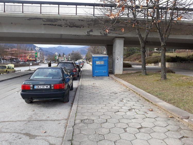 Химическа тоалетна в центъра на Смолян