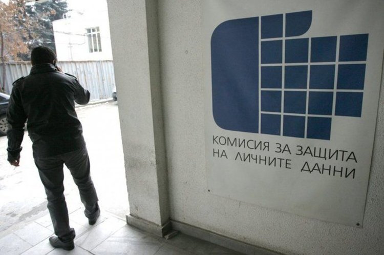 Какви са новите правила за личните данни и защо са важни