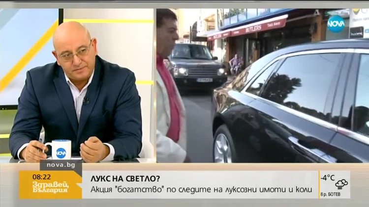 Ревизоро: Да си богат, не е нещо лошо, не си престъпник