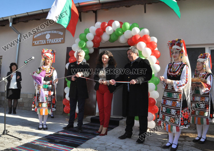 Откриха с водосвет ремонтираната зала на “Китна Тракия”