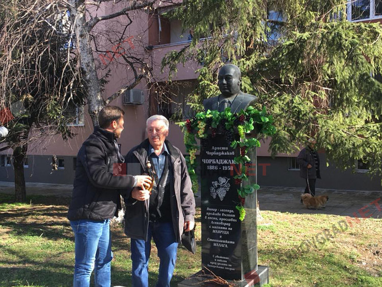 Винария Асеновград`2018 (Снимки)