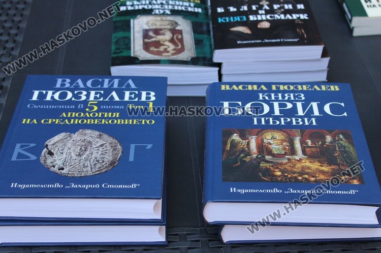 Конкурс за книгоиздаване обяви Община Димитровград