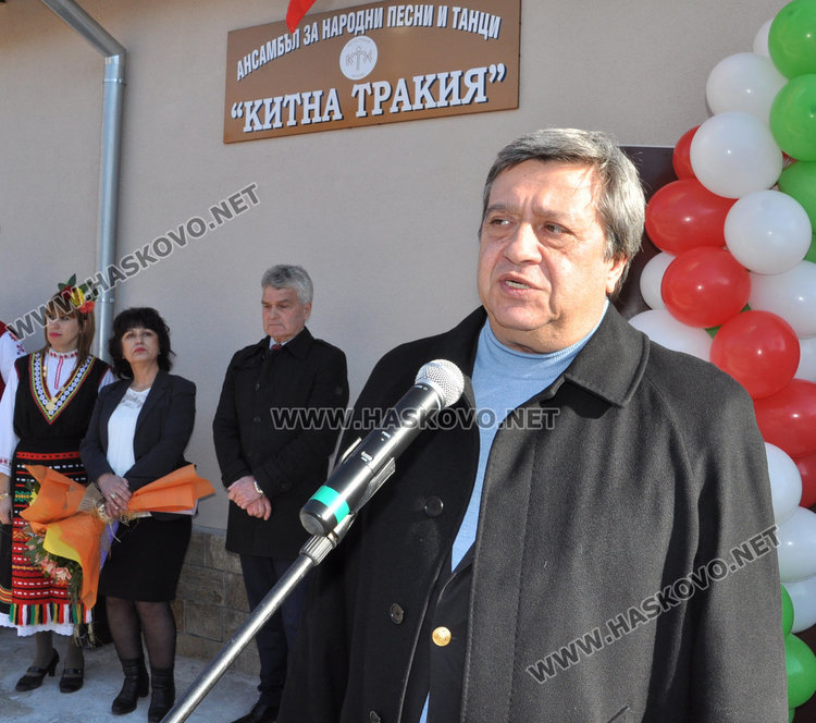 Откриха с водосвет ремонтираната зала на “Китна Тракия”