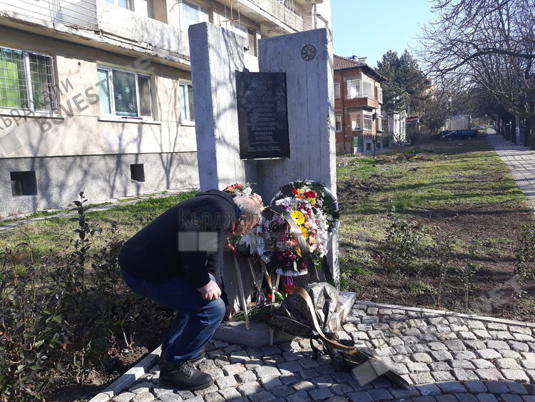 Кърджали отбеляза Деня на жертвите от тоталитарния режим