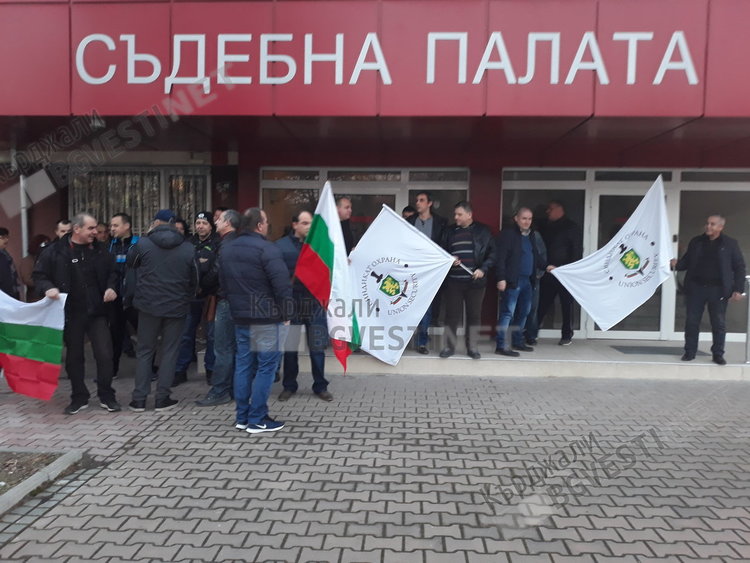 Служители от Главна дирекция „Охрана” и надзиратели от следствения арест в Кърджали излязоха на протест