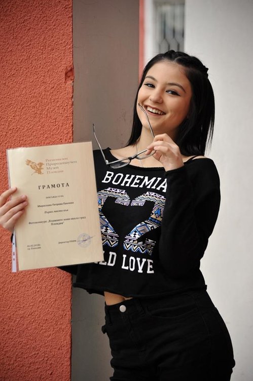 Първомайска ученичка е победител във фото конкурс на Пловдивския природонаучен музей