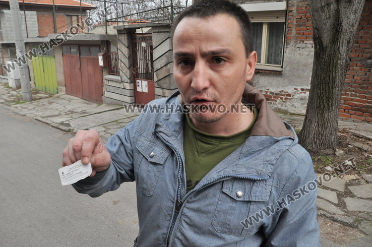 Пламен Димитров