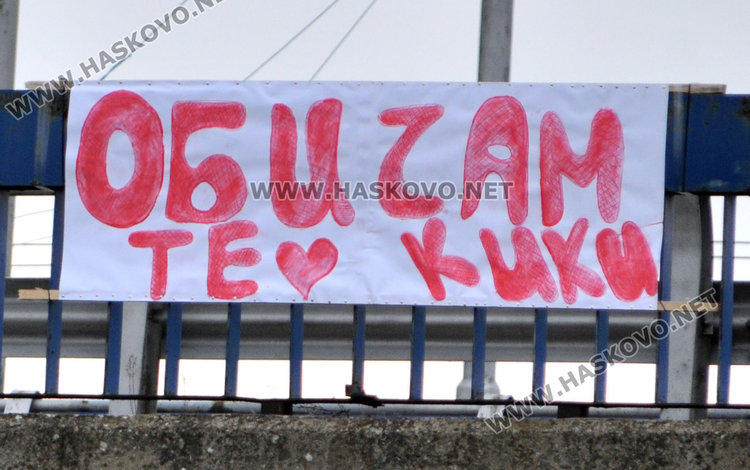 Започнаха любовните послания с наближаване на Свети Валентин