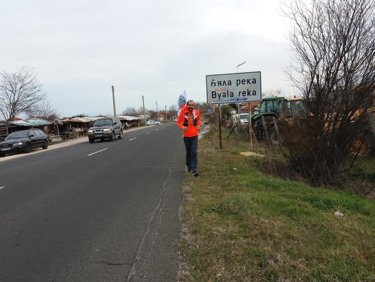 Протестният огън за Пирин мина през Първомайска община