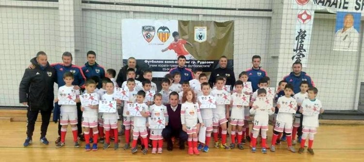Испанският гранд „Валенсия” и Global Premier Soccer направиха първия кастинг на деца Рудозем