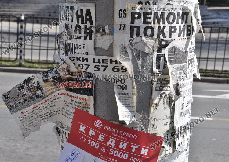 Парцаливи от афиши и реклами спирки и стълбове грозят Хасково, шестима глобени  