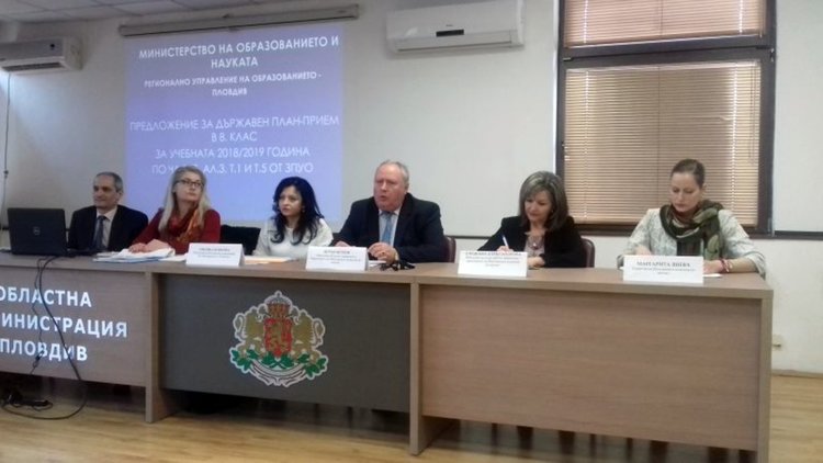 Приеха план-приема за учебната 2018/2019 в областта