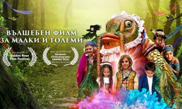 "Лили Рибката" – първият ни детски филм от 27 години