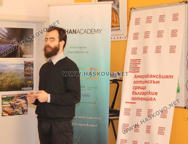 Представиха най-мащабния световен портал за образование в Димитровград