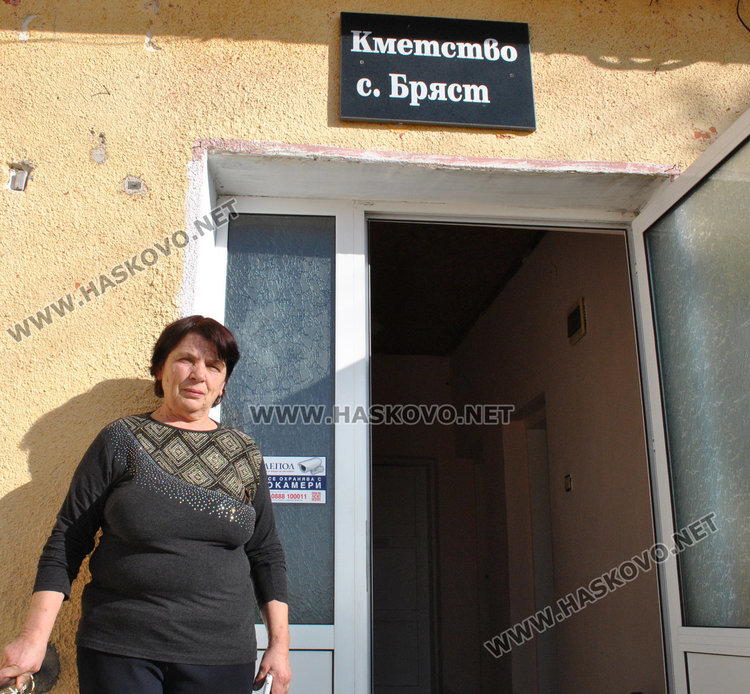 Кметът нас. Бряст Латка Латева