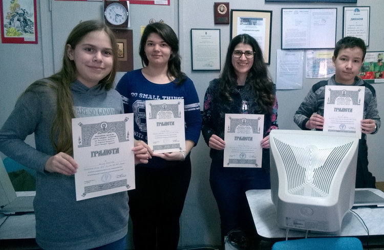 12 възпитаници на школа „Вале“ с грамоти от конкурс на Софийския университет 