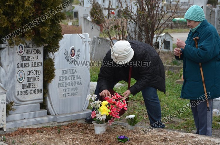 Хасковлии с почит към мъртвите на Голяма Задушница