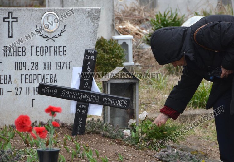 Хасковлии с почит към мъртвите на Голяма Задушница
