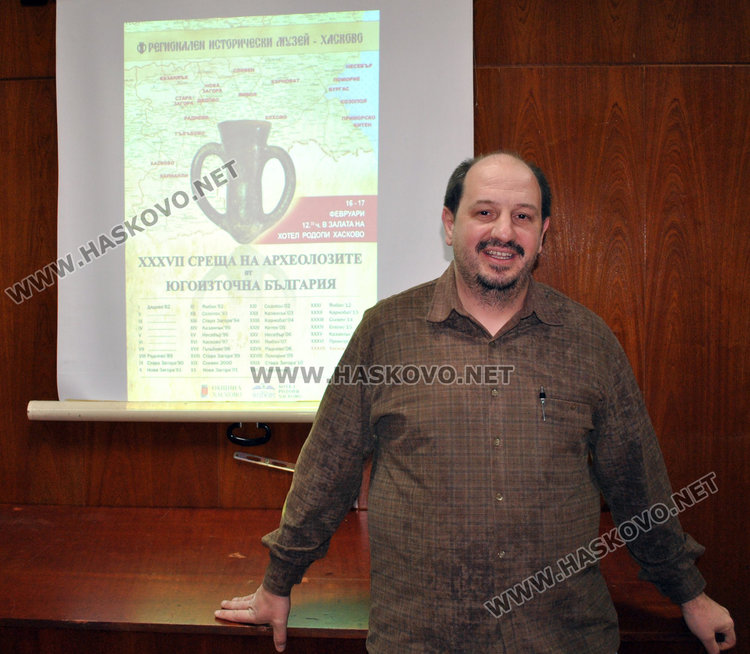  Археолози от Югоизточна България с доклади в Хасково