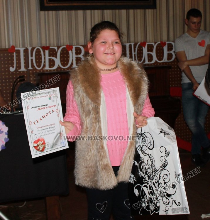 Три двойки участваха в празник, посветен на Св.Валентин в Димитровград