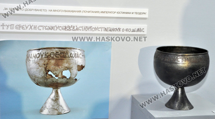 Чашата на Юстиниан /вляво е показано как е изглеждала, когато е открита/