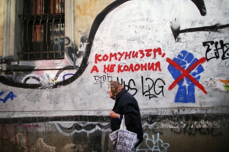 Ожесточаване, радикализъм, брутализация. И в България