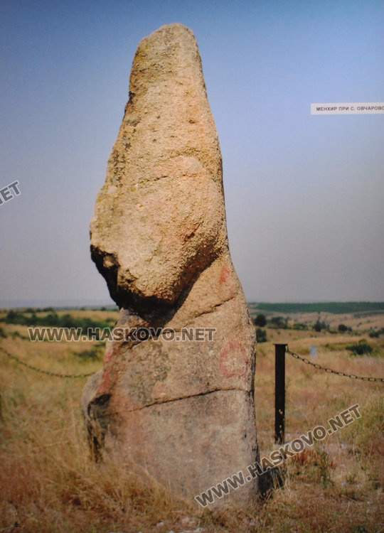 Менхирът край Овчарово