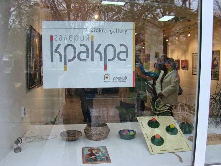 Изложба на художници водолеи е подредена в Перник