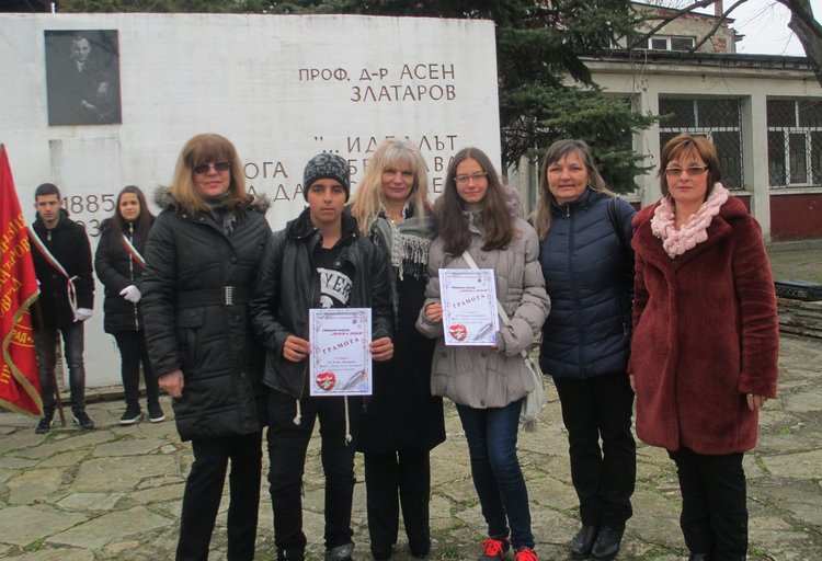 Професионалната гимназия "Проф.д-р Асен Златаров" чества своя патрон днес