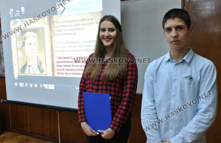 Ученици с уроци на признателност към Левски
