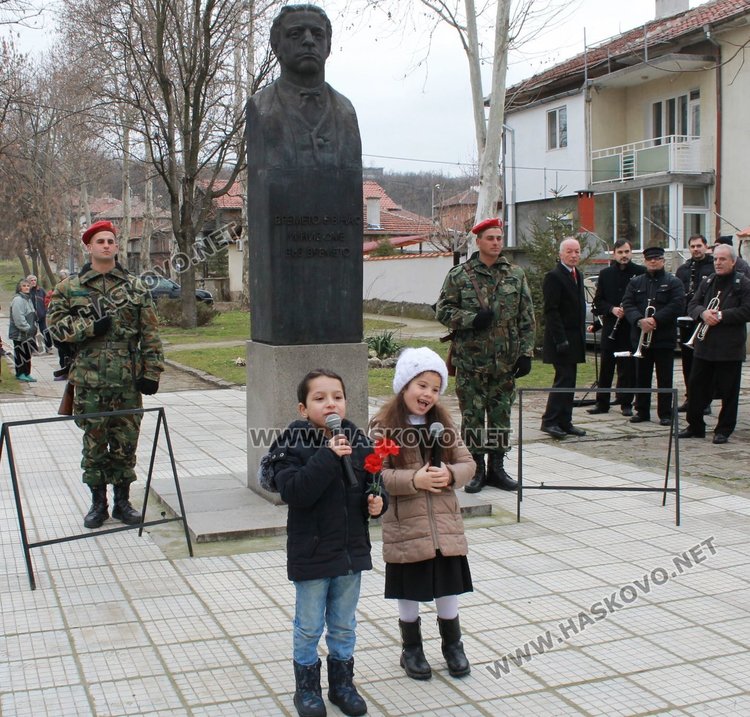 145 години от гибелта на Левски отбелязаха в Димитровград