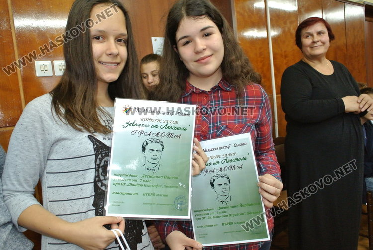 Цветелина Йорданова/вдясно/