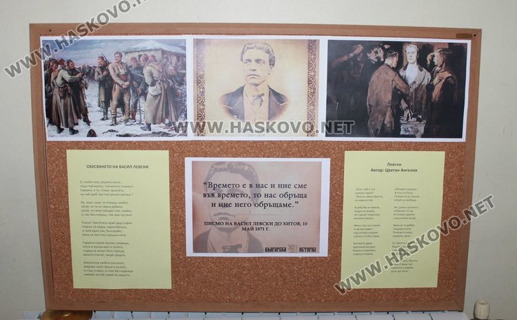 Делото на Левски почетоха децата от градините "Пролет" и "Радост"