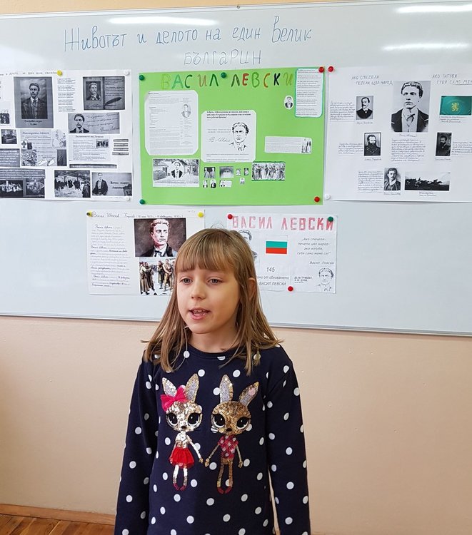 Славейковци с поредица мероприятия за Васил Левски