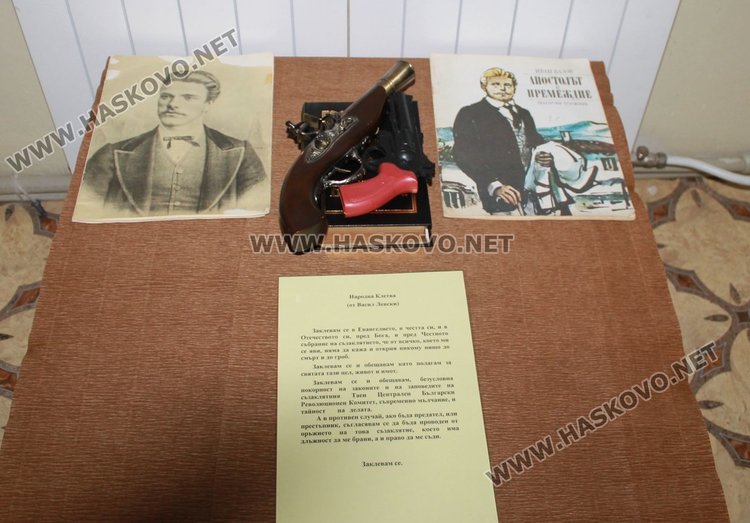 Делото на Левски почетоха децата от градините "Пролет" и "Радост"