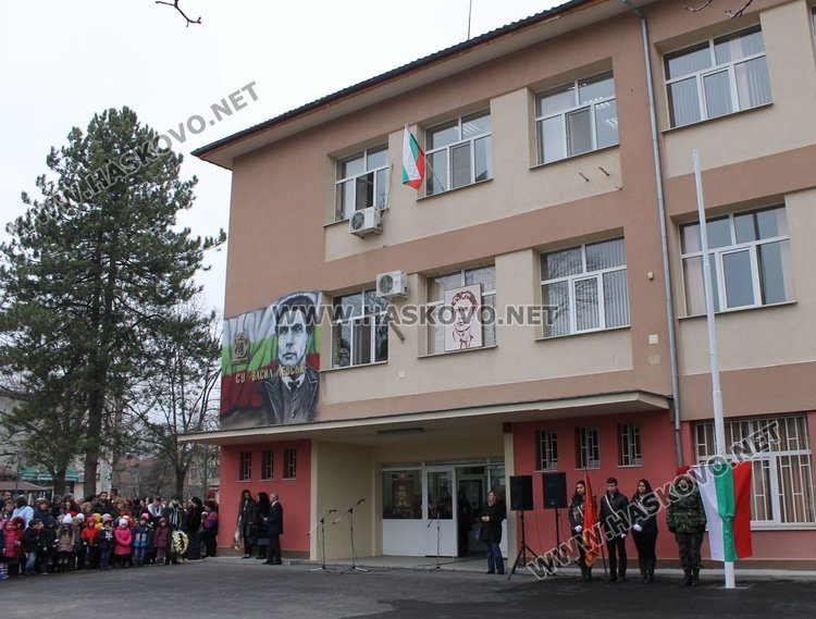 145 години от гибелта на Левски отбелязаха в Димитровград