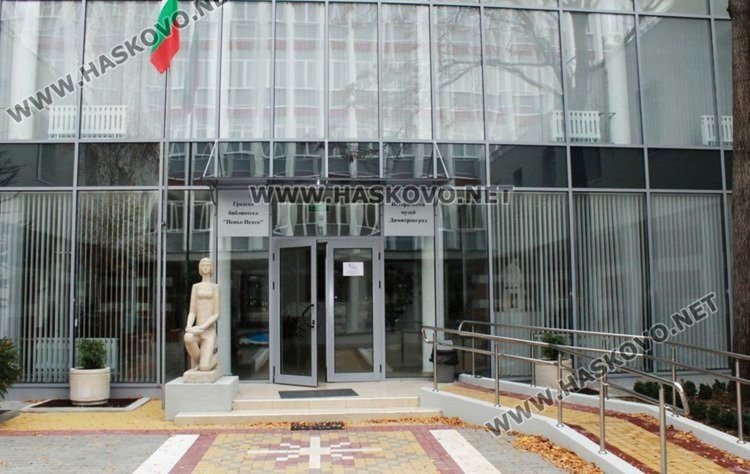 Представят „Камино: Пътят на завръщането“ в Димитровград