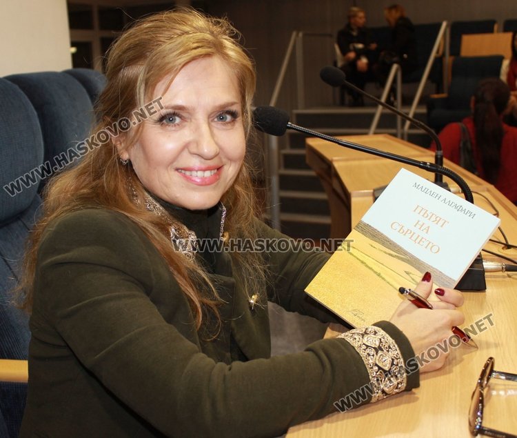 Психотерапевтът Мадлен Алгафари представи новата си книга в Димитровград снощи