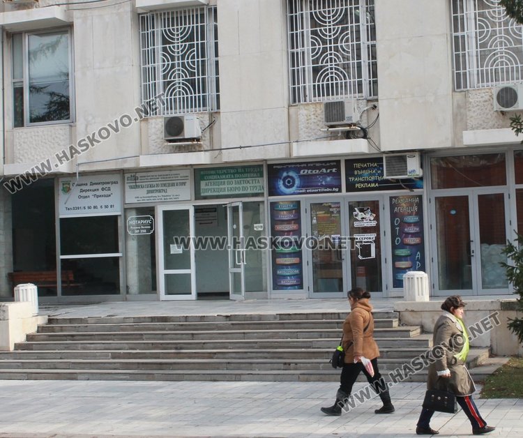 В петък, 23 февруари отдел "Приходи" ще работи до 15:45 часа