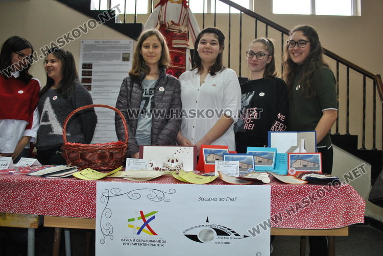 Хасковлийка е сред ръководителите на екипи в международния форум за преподавателски иновации в Сингапур