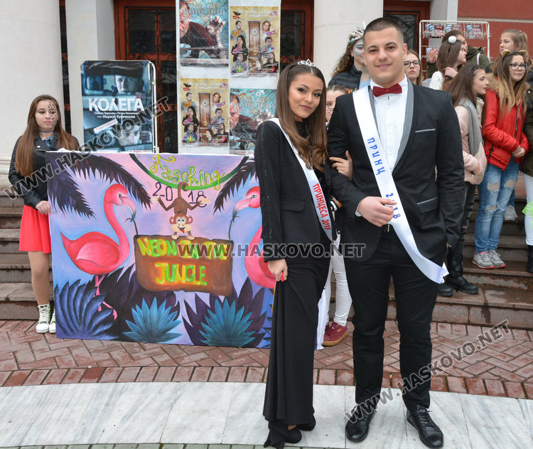  „Неон в джунглата“ на фашинга на Езиковата