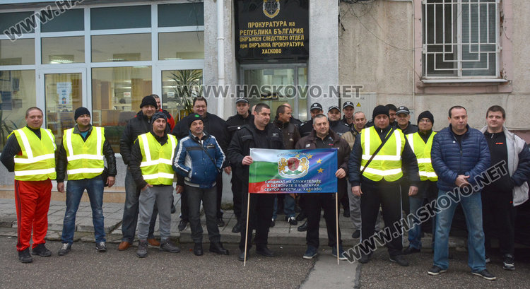 Надзиратели от хасковския арест и Съдебната охрана на протест за увеличение на заплатите