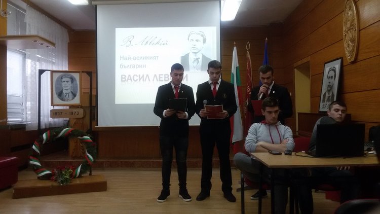  „Славейков“ организира национална конференция по история 