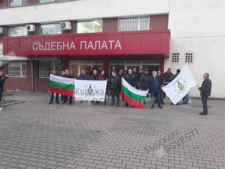 Тридесет кърджалийци на протеста на съдебната охрана и надзирателите в София