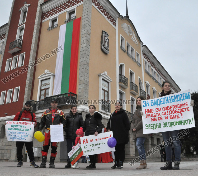 Родители поискаха камери в детските заведения на протест в центъра на Хасково