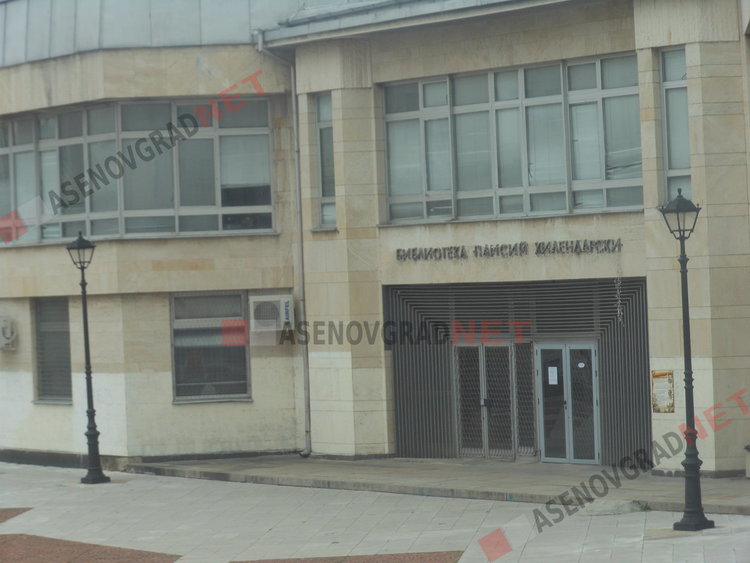 Международна компания ще представи свободна позиция пред търсещите работа асеновградчани