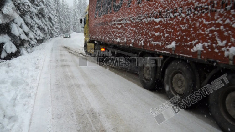 Републиканските пътища в Смолянско затворени за товарни автомобили над 12 тона
