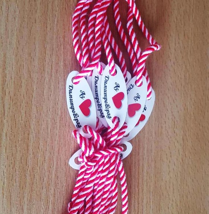 Раздават мартеници "Аз обичам Димитровград"